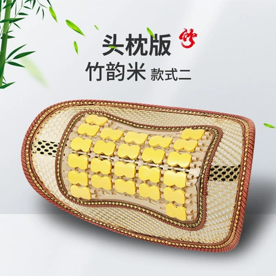 Cushion Bamboo Sheet Cold Mat – Cool pad - style-four-bamboo-rhyme-rice-headrest