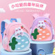 Baby Kindergarten Schoolbag Cartoon Ultra-light Load-reducing Anti-loss Small Class Backpack Cute Strawberry Rabbit Children's Schoolbag