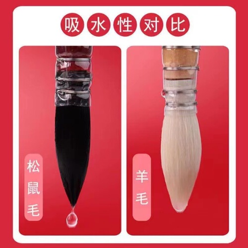 Wholesale red fat watercolor pen squirrel hair brush row round head water chalk black swan watercolor brush brush hook