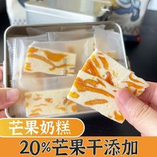 铁盒装奶糕芒果干凤梨雪花酥台湾小吃解馋特产网红休闲零食