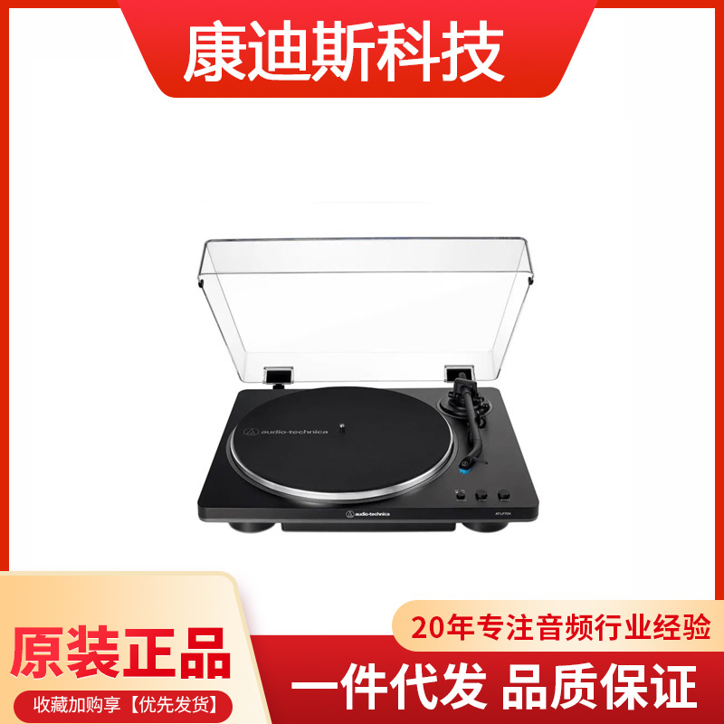 铁三角AT-LP70X黑胶唱片机全自动唱机老式复古发烧留声机电唱机