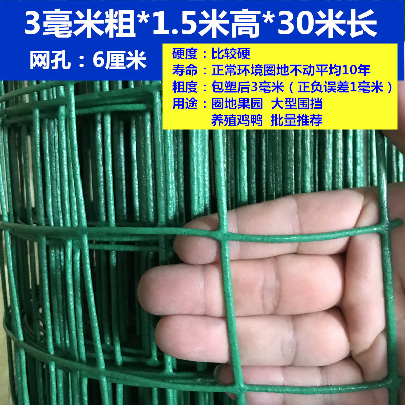 3 두꺼운 * 1.5m 높은 * 30m * 6cm 구멍 뜨거운 판매