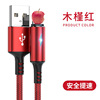 Apple, woven charging cable pro with light, mobile phone, P11, 12, iphone
