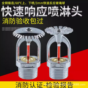 ESFR�������ƿ���푑����^���ۺϽ�ȫ�~��ˮ���������^�S�����l