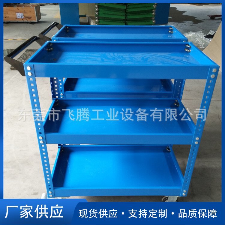 三层工具车厂家现货销售 抽屉式工具车 4S店维修车可定货批发