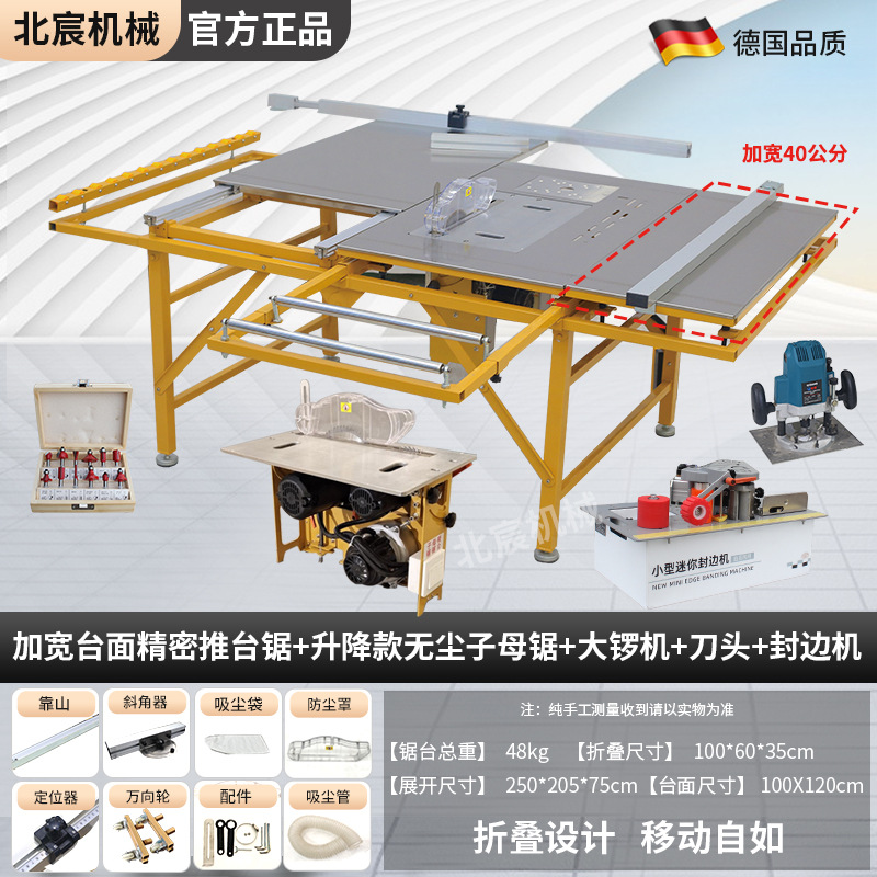 Sierra de mesa de trabajo plegable para aserrador de madera de precisión sin polvo, sierra de mesa de empuje para aserrador de madera