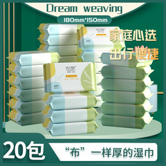 20 packs of baby wipes for hand and mouth, newborn baby butt thickened wet wipes, portable