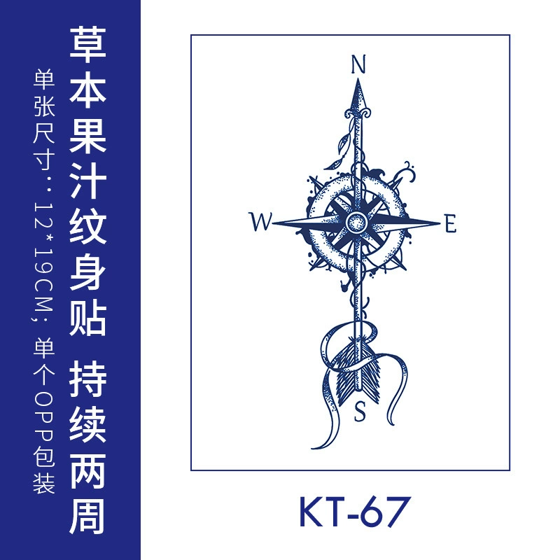 KT41-80 полупостоянная травяная фруктовая наклейка, цветок на плечевой ключице, неотражающие тату Ing стиль
