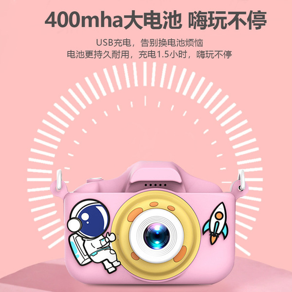 Cartoon digital camera