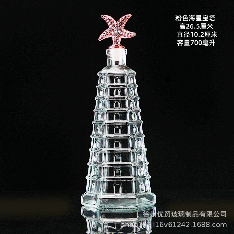 Botella de deseos DIY botella de nebulosa botella de arco iris botella de rafting botella de mar botella de estrella de suerte vidrio de estrella