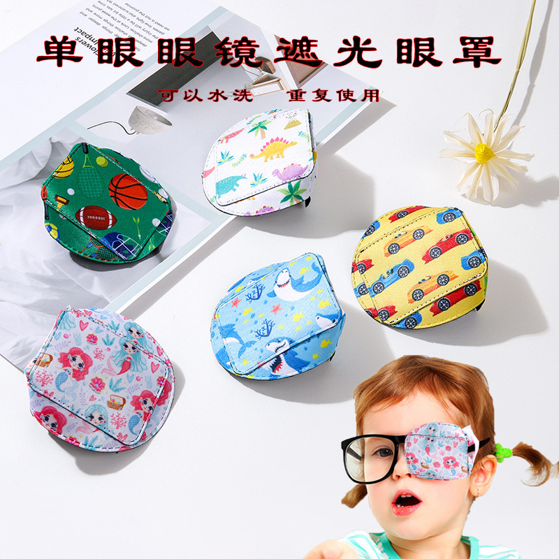 Children's single eye mask cartoon shading glasses cover cloth eye patch squint amblyopia training vision single eye Dragon Eye Mask Children's single eye mask cartoon shading glasses cover cloth eye patch squint amblyopia training vision single eye Dragon Eye Mask