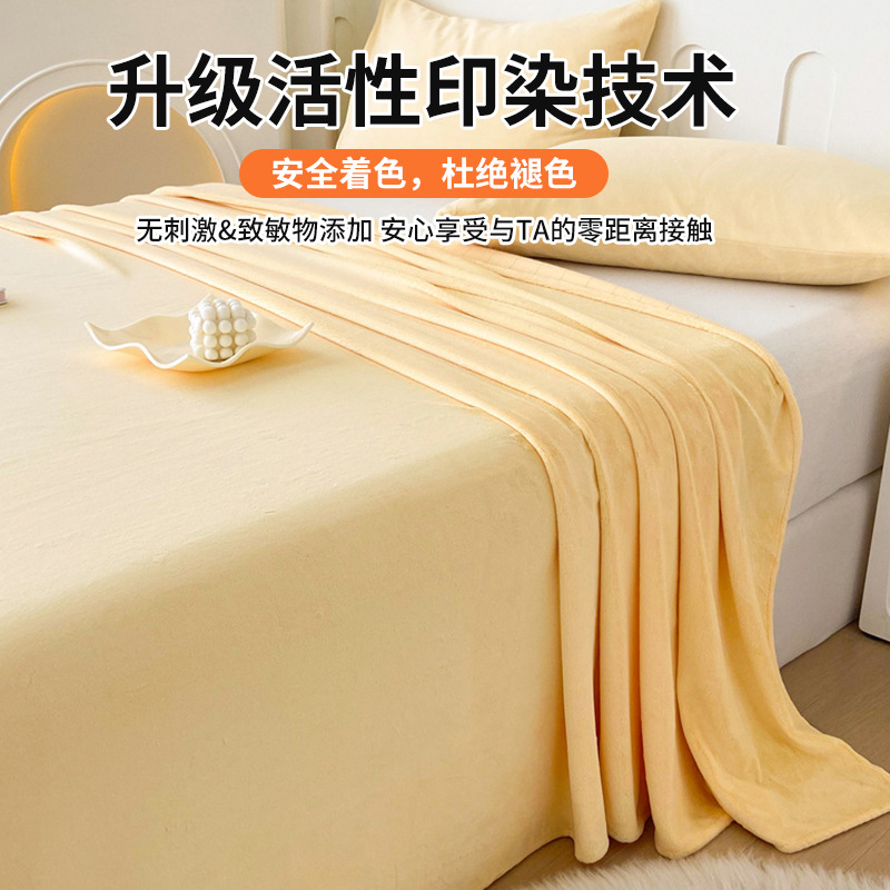 Sábanas de lana de leche engrosadas de una sola pieza de invierno más terciopelo de lana de coral funda de almohada individual cama individual traje de tres piezas