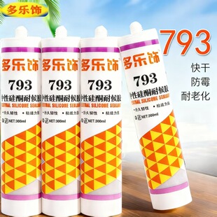 �����793���Թ�ͪ�����z��ˮ��ù�N�l�T���ܷ��z �������l