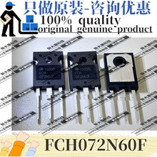 ԭ�b FCH072N60F ���bTO-247 N�ϵ� 600V 52A ��Ч���� MOSFET