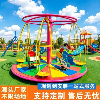 景区农庄离心转盘小型无动力设备旋转太空人亲子多人儿童转转乐