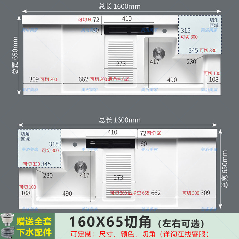 160x65 [corner cut] has rubbing - please leave a message left and right