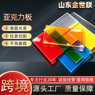 �羳������ɫ��͸���ЙC���������и�ƽ�����������l�F؛��������