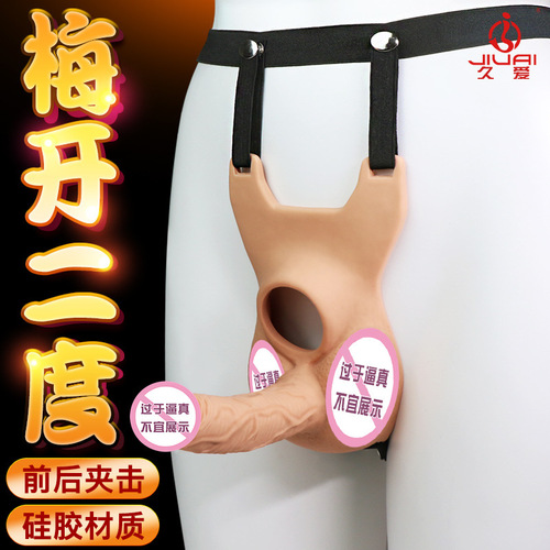 Long love lesbian wear vibrator dildo pants dildo masturbator lesbian outdoor adult sex toys toys