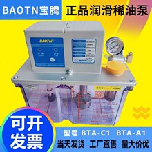 vBAOTN늄ϡ͝BTA-A2P/C2P3CԄע͙CBT-A1P/C1P2