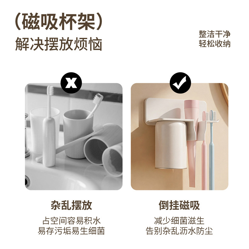 Soporte Magnético para Cepillos de Dientes y Vasos de Plástico ABS, Autoadhesivo, para Baño