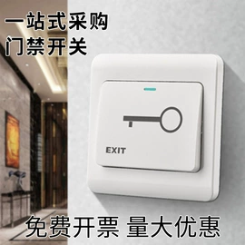 插座配件;墙壁插座;其他管件