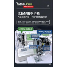MEKKA���οp�x�CMK987늄Ӷ๦�ܼ���С����ӽ����ؙC���i߅�Ժ�