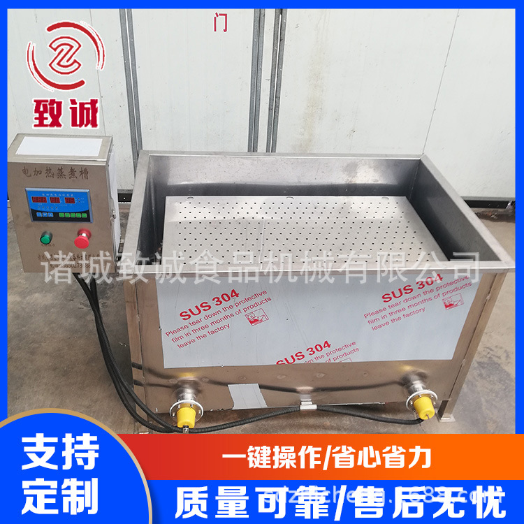 不锈钢蒸煮槽 电加热年糕蒸煮设备 食品厂蒸煮箱