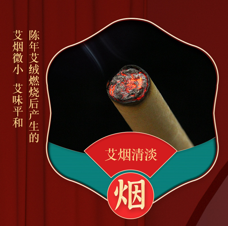 Moxa Sticks Ai Tiao 艾条 Hand-Rolled Moxibustion Rolls 1.8cm x 20cm for Warming Therapy specifications
