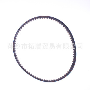8M 0151040 Mercury OuTboard MoTor OpTimax 60HP 4T Synchronous BelT BoaT OuTboard Accessories