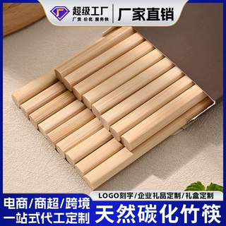 家用竹筷筷子厂家批发无蜡无漆楠竹天然防霉家庭中式防滑耐高温
