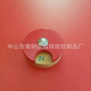 供应麻将风向庄一种上面可转的月形盖下面印有东南西北麻将庄