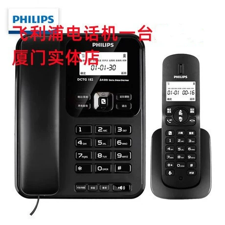 Сямэнь Philips беспроводной телефон 182 офисный аппарат домашнее китайское меню