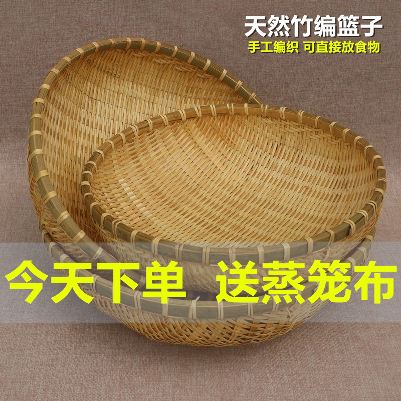 竹ちりとり、まんじゅう保存かご、竹製品かご、竹かご、野菜洗いかご、米水切りかご、フルーツかご、小かご|undefined