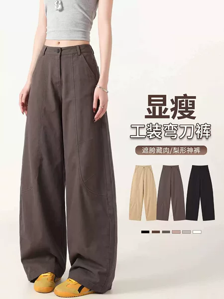 American-style workwear curved-leg pants for women, 2026 new autumn high-waisted, drapey, plus-size, loose, narrow-fit, petite wide-leg pants