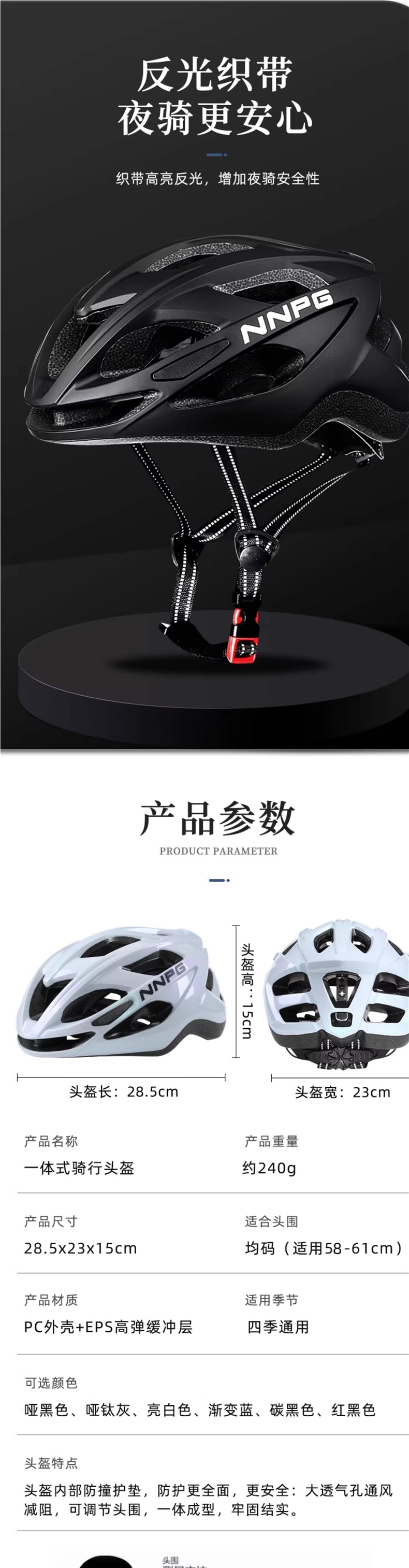 NNPG bicycle helmet for men, summer mountain bike, road bike, balance bike, bicycle safety helmet, women's cycling equipment