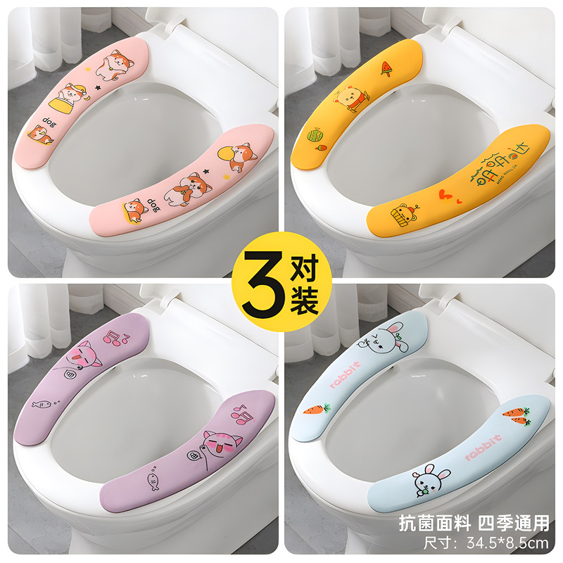 便器座布団家庭用春秋厚手トイレカバー粘着式便座座布団四季通用トイレマット|undefined