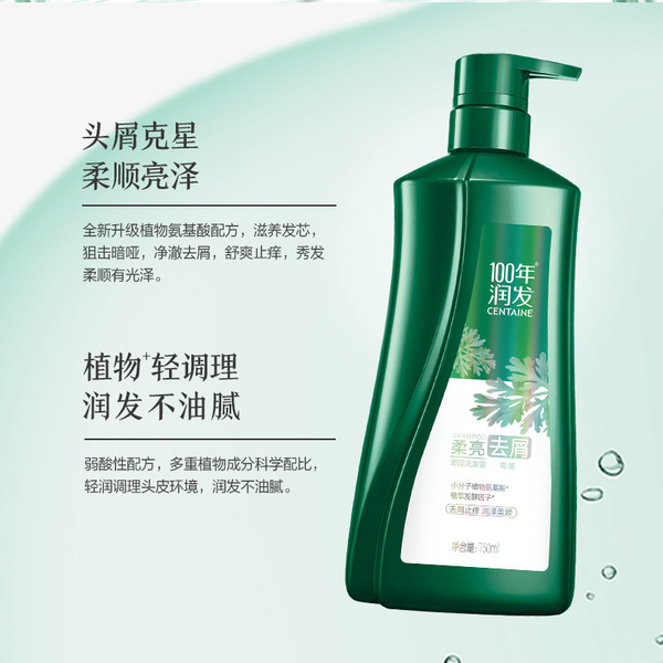Conditioner
