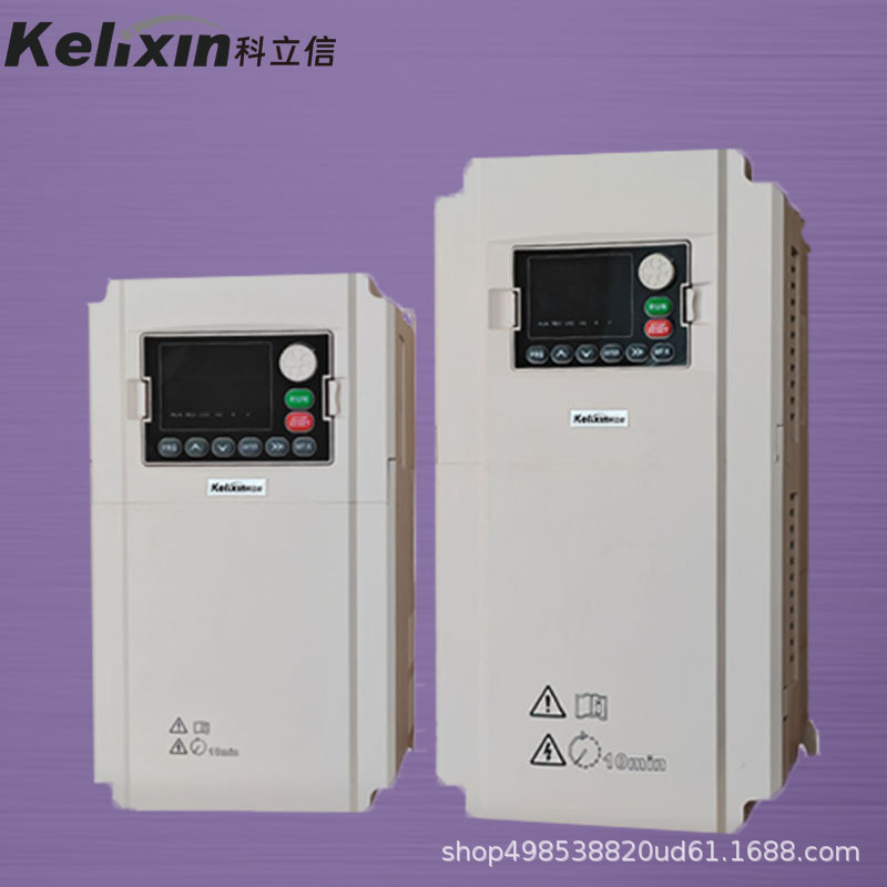 科立信通用高性能电流矢量重载标准变频器单相220V三相380V