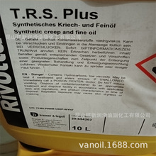 RIVOLTA T.R.S. PLUS ϳ ճ MƷ