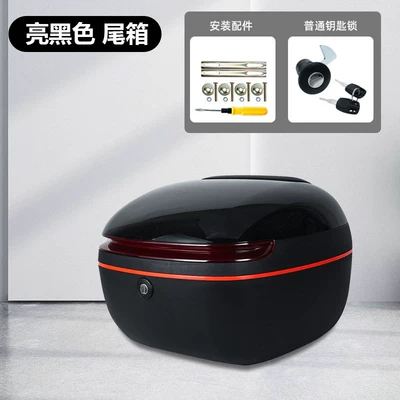 Ninebot Mz Electric Scooter Trunk, Electric car tail box - new-apple-tail-box-key-cool-black-medium-size