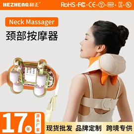 护颈仪/颈椎按摩器;头部按摩机;商务礼品套装
