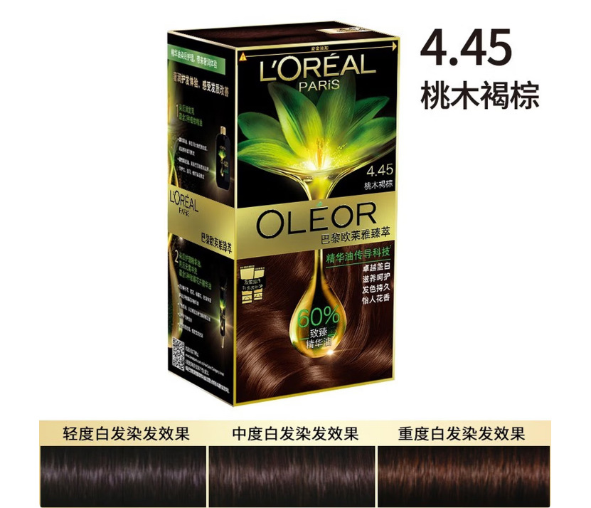 L'Oréal Crema para el cabello con aceite esencial, colorante para el cabello negro natural, crema para el cabello en casa, mascaradora para hombres.