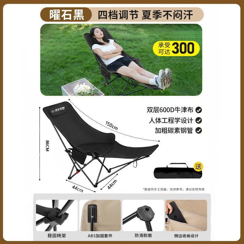 Classic Four Seasons Style - Elegant Black (Used for Lying and Sitting)