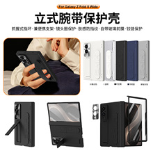��������Z fold8wide�ֻ��Ǵ���������Ͳ���fold7/6��Ĥһ�屣��