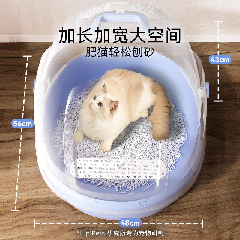 リトルクジラ完全密閉フリップトップ特大飛沫防止猫トイレ猫トイレペット猫トイレ猫用品|undefined