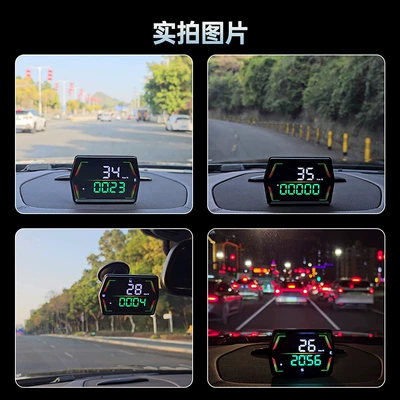 and Speed Reminder, Vehicle HUD