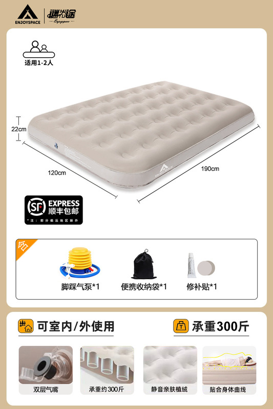 气垫床打地铺单人充气床垫露营自动充气户外便携帐篷旅行|undefined