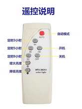 太阳能光源灯芯配件3.2V超亮led灯板维修组装改造投光灯光源板