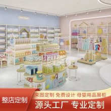 母婴店货架童装奶粉展示架纸尿裤儿童玩具多功能单双面中岛柜