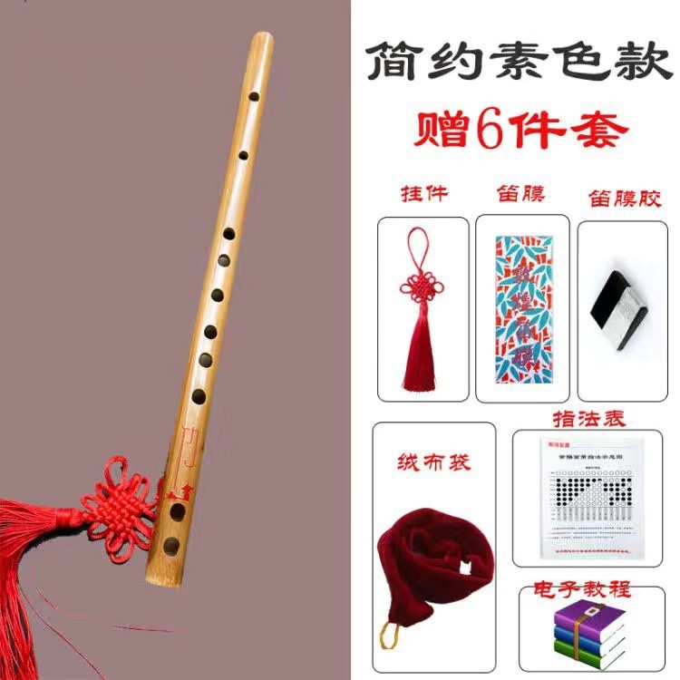 성인 및 어린이 플루트 연주 플루트 대나무 플루트 피콜로 골동품 블랙 플레인 비터 대나무 플루트 크로스 플루트 악기